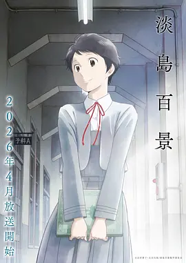 里番 成人动漫